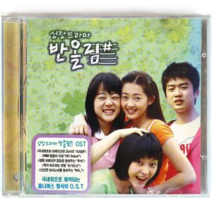 IMG_8761 Sharp (2004) OST Soundtrack Album CD KBS Korea K-Drama Joosuc MC Sniper
