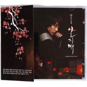 IMG_8805 Iljimae (2008) OST Soundtrack Album CD SBS K-Drama Park Hyo Shin