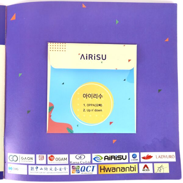 Airisu - Oppa Signed Autographed Single Album CD Promo K-Pop 2018 1