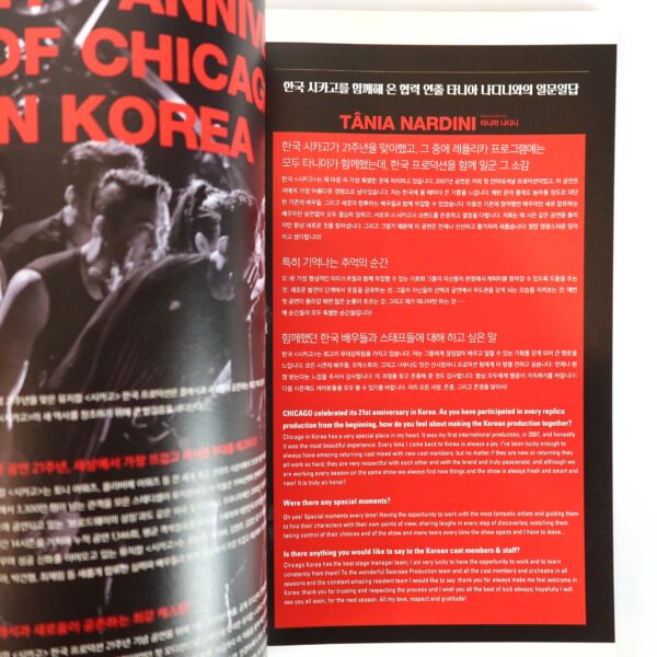 Chicago The Musical Korean Version Program Book Red Korea SNSD Tiffany