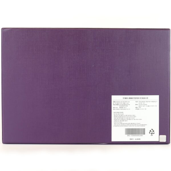 BTS x Starbucks Tartan Check Pouch Small Unused