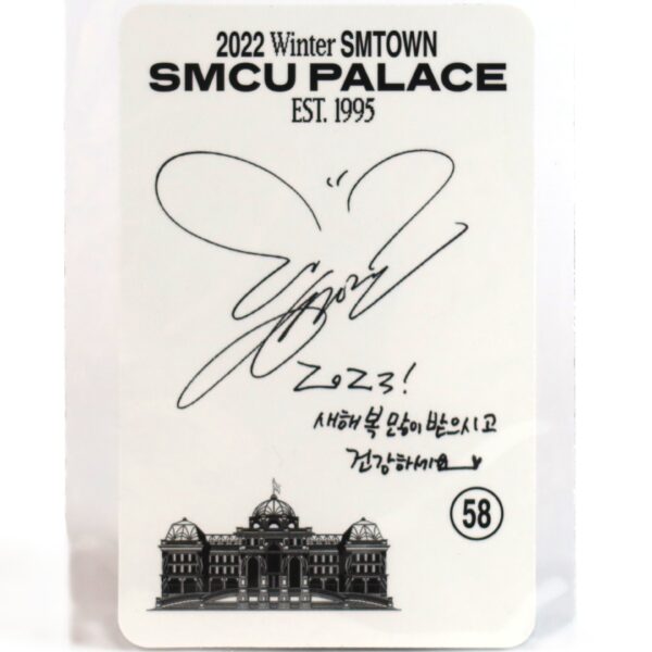Taeyeon Photocard Winter SMTown 2022 SMCU Palace Girls' Generation 58