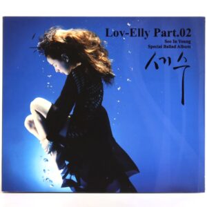 Seo In Young - Lov-Elly Part.02 Album Single CD Promo 2011 Jewelry [read]