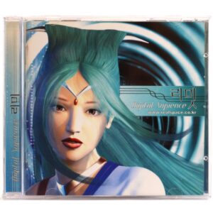 IMG_9220 Limit - Digital Sapience Album CD K-Pop Cybersinger 2000