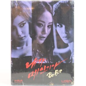 IMG_9256 Bebop - Between Calm And Passion 1st Mini Album CD Sealed K-Pop 2014