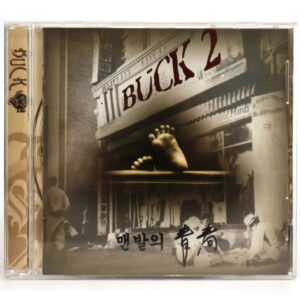 IMG_9290 Buck - Barefoot Youth 2nd Album CD 90s K-Pop Dance 1997