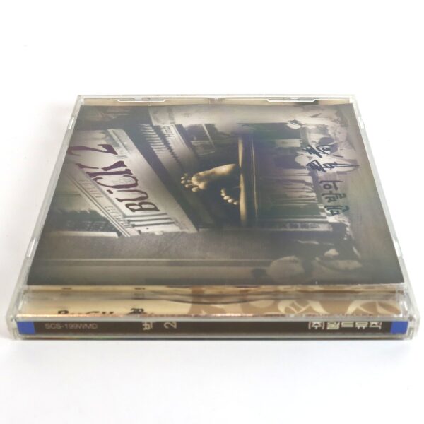 IMG_9293 Buck - Barefoot Youth 2nd Album CD 90s K-Pop Dance 1997