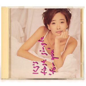 IMG_9301 Kang Susie - For You - KS's First Single Album CD 90s K-Pop 1995
