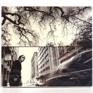 IMG_9355 Lee Moon Sae - Chapter 13 Album CD Sealed K-Pop 2001