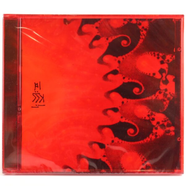 Seo Taiji - Ultramania Album CD Sealed K-Rock Korean Nu Metal 2000