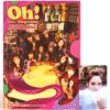 Girls' Generation - Oh! 2nd Album CD Hyoyeon Photocard K-Pop 2010